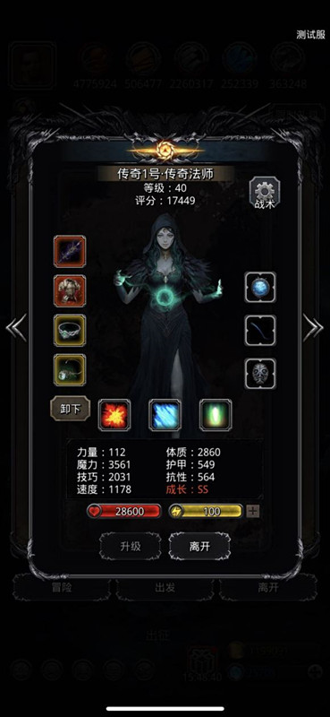 《地下城堡2》好像有很多人被云之国傀儡打的很惨,提供一个二阶段挂机攻略吧 《地下城堡2》好像有很多人被云之国傀儡打的很惨,提供一个二阶段挂机攻略吧