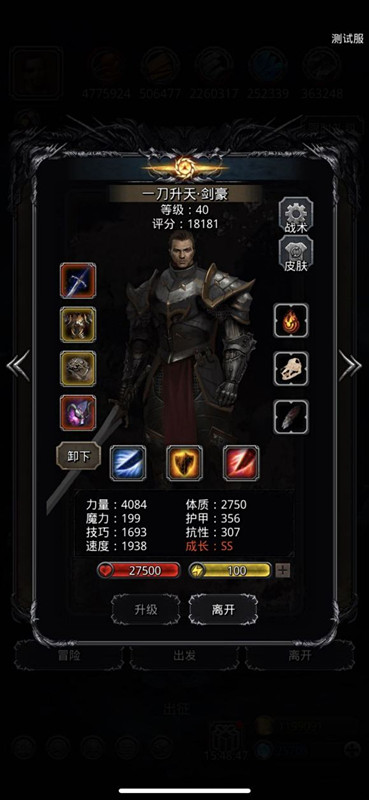 《地下城堡2》好像有很多人被云之国傀儡打的很惨,提供一个二阶段挂机攻略吧 《地下城堡2》好像有很多人被云之国傀儡打的很惨,提供一个二阶段挂机攻略吧