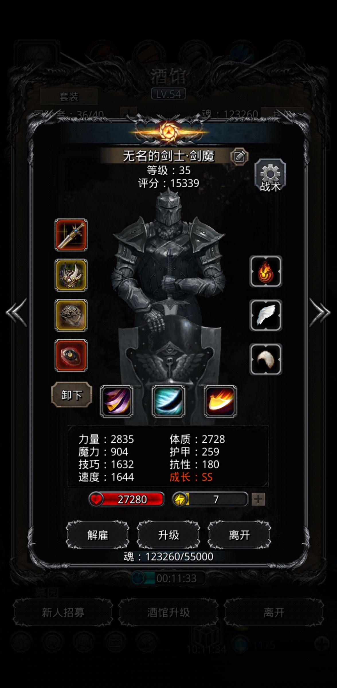 《地下城堡2》图20末名巫医不达标 《地下城堡2》图20末名巫医不达标