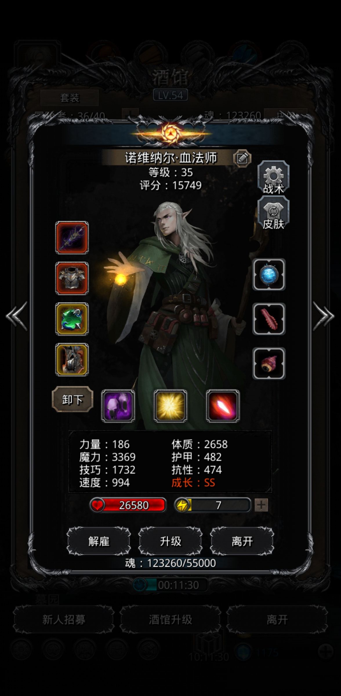 《地下城堡2》图20末名巫医不达标 《地下城堡2》图20末名巫医不达标