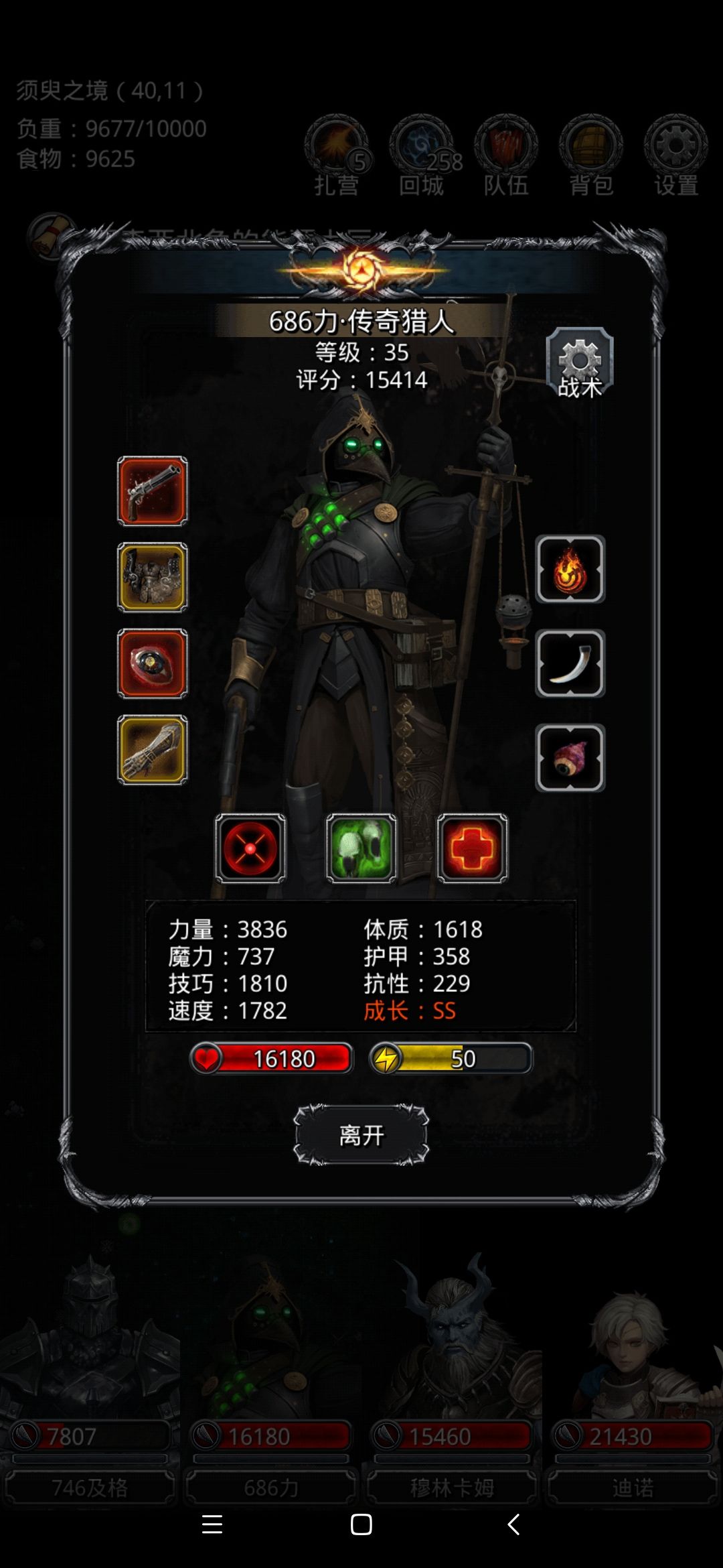 《地下城堡2》99锻森林之子挂机攻略 《地下城堡2》99锻森林之子挂机攻略