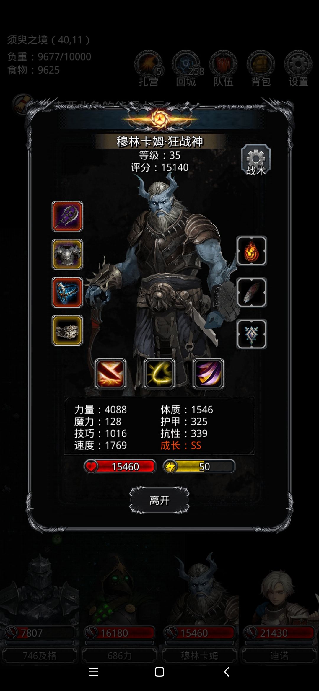 《地下城堡2》99锻森林之子挂机攻略 《地下城堡2》99锻森林之子挂机攻略