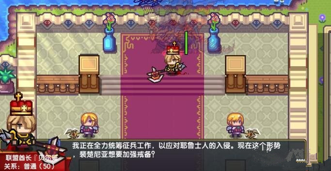 《伊洛纳elona》烤排获得途径有哪些 《伊洛纳elona》烤排获得途径有哪些