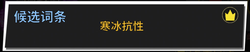 《失落城堡手游》【周年庆新版本】失落城堡套装属性重铸解析 《失落城堡手游》【周年庆新版本】失落城堡套装属性重铸解析
