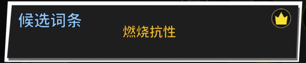 《失落城堡手游》【周年庆新版本】失落城堡套装属性重铸解析 《失落城堡手游》【周年庆新版本】失落城堡套装属性重铸解析