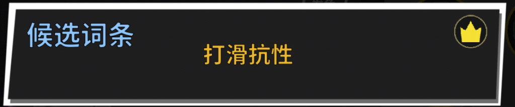 《失落城堡手游》【周年庆新版本】失落城堡套装属性重铸解析 《失落城堡手游》【周年庆新版本】失落城堡套装属性重铸解析