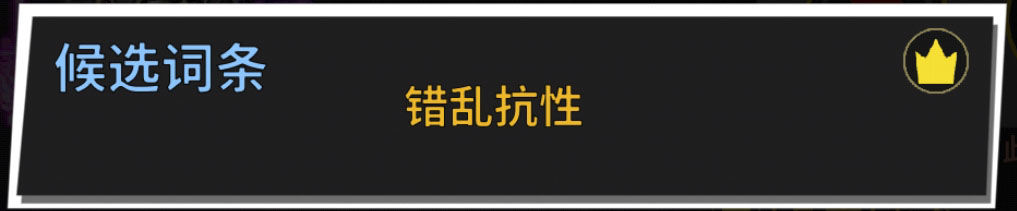《失落城堡手游》【周年庆新版本】失落城堡套装属性重铸解析 《失落城堡手游》【周年庆新版本】失落城堡套装属性重铸解析