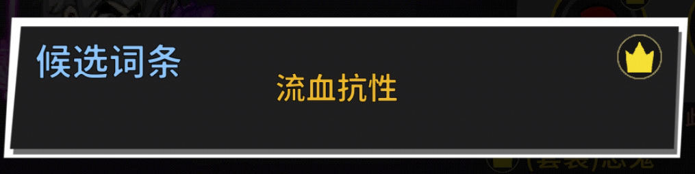 《失落城堡手游》【周年庆新版本】失落城堡套装属性重铸解析 《失落城堡手游》【周年庆新版本】失落城堡套装属性重铸解析