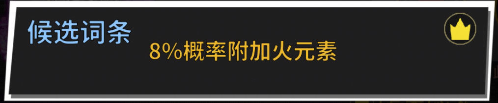 《失落城堡手游》【周年庆新版本】失落城堡套装属性重铸解析 《失落城堡手游》【周年庆新版本】失落城堡套装属性重铸解析