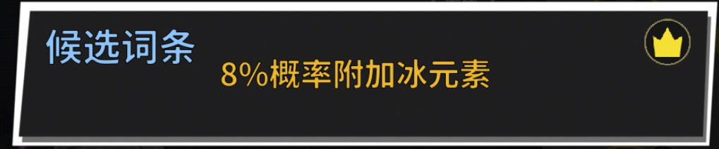 《失落城堡手游》【周年庆新版本】失落城堡套装属性重铸解析 《失落城堡手游》【周年庆新版本】失落城堡套装属性重铸解析