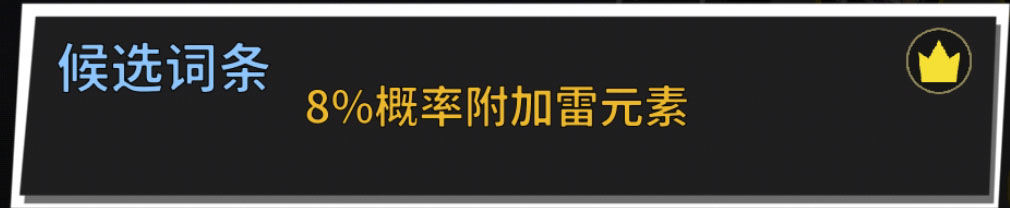 《失落城堡手游》【周年庆新版本】失落城堡套装属性重铸解析 《失落城堡手游》【周年庆新版本】失落城堡套装属性重铸解析