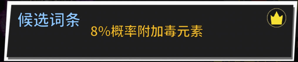 《失落城堡手游》【周年庆新版本】失落城堡套装属性重铸解析 《失落城堡手游》【周年庆新版本】失落城堡套装属性重铸解析