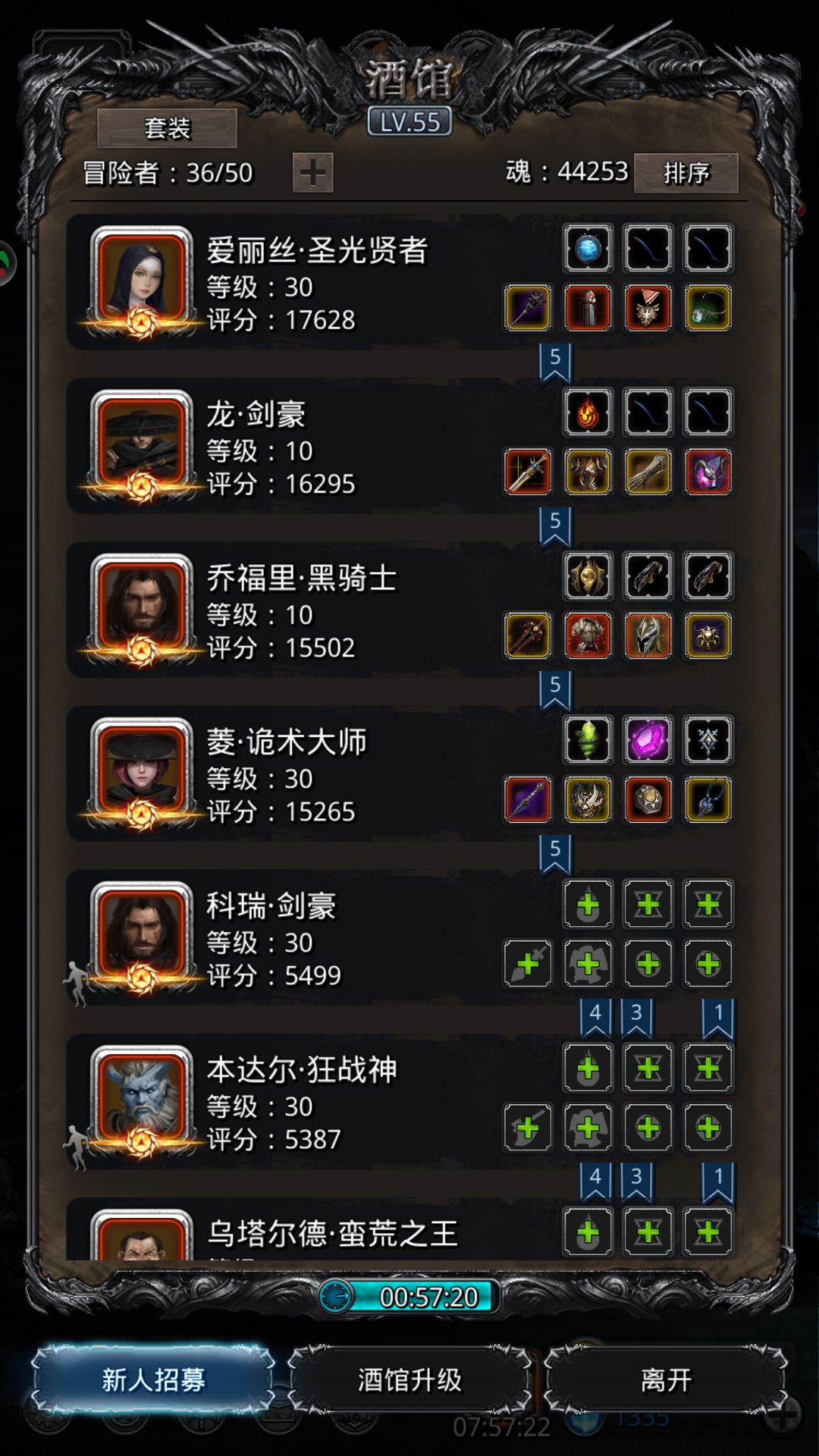 《地下城堡2》图16化神期寒 《地下城堡2》图16化神期寒