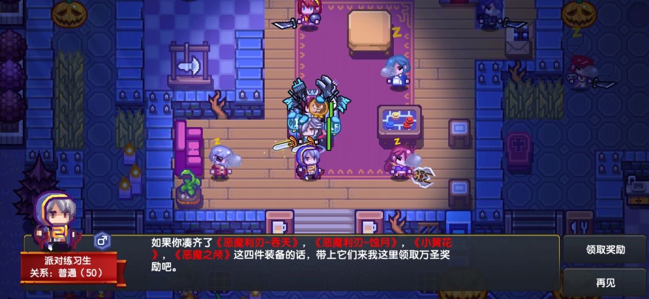 《伊洛纳elona》下周三新黑星与新皮肤 (源自群内大佬) 《伊洛纳elona》下周三新黑星与新皮肤 (源自群内大佬)