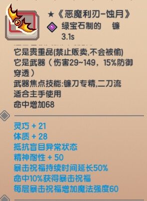 《伊洛纳elona》下周三新黑星与新皮肤 (源自群内大佬) 《伊洛纳elona》下周三新黑星与新皮肤 (源自群内大佬)