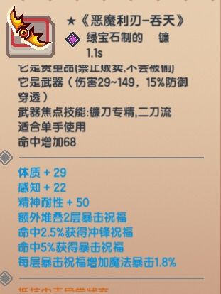 《伊洛纳elona》下周三新黑星与新皮肤 (源自群内大佬) 《伊洛纳elona》下周三新黑星与新皮肤 (源自群内大佬)