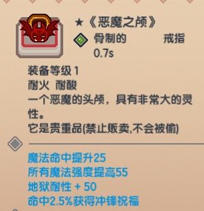 《伊洛纳elona》下周三新黑星与新皮肤 (源自群内大佬) 《伊洛纳elona》下周三新黑星与新皮肤 (源自群内大佬)