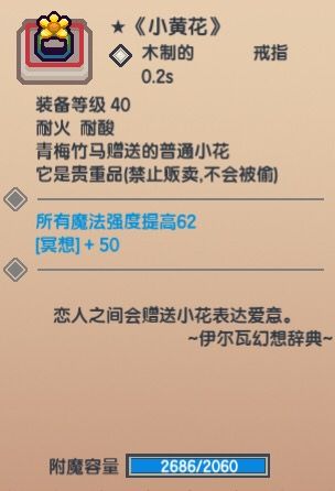 《伊洛纳elona》下周三新黑星与新皮肤 (源自群内大佬) 《伊洛纳elona》下周三新黑星与新皮肤 (源自群内大佬)