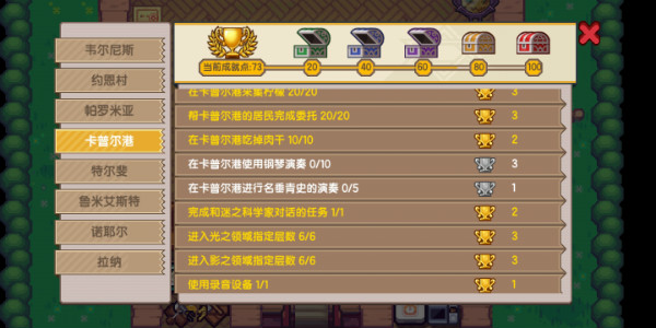 《伊洛纳elona》学会这招,快速完成“名垂青史的演出” 《伊洛纳elona》学会这招,快速完成“名垂青史的演出”