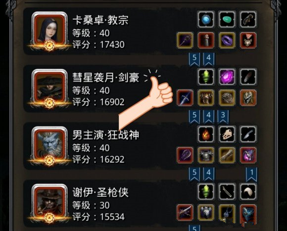 《地下城堡2》【鱼肠剑挂机3分钟速刷半门】 《地下城堡2》【鱼肠剑挂机3分钟速刷半门】