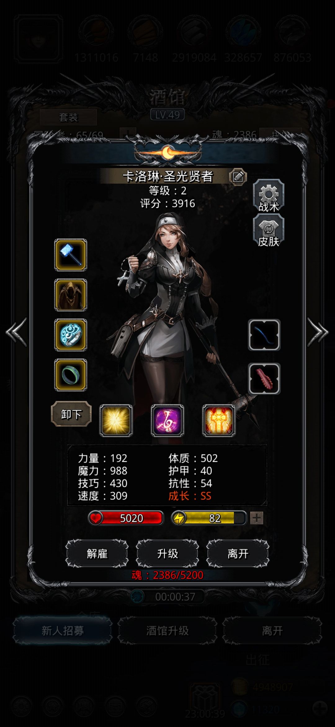 《地下城堡2》总奶量4000过裂隙41 《地下城堡2》总奶量4000过裂隙41