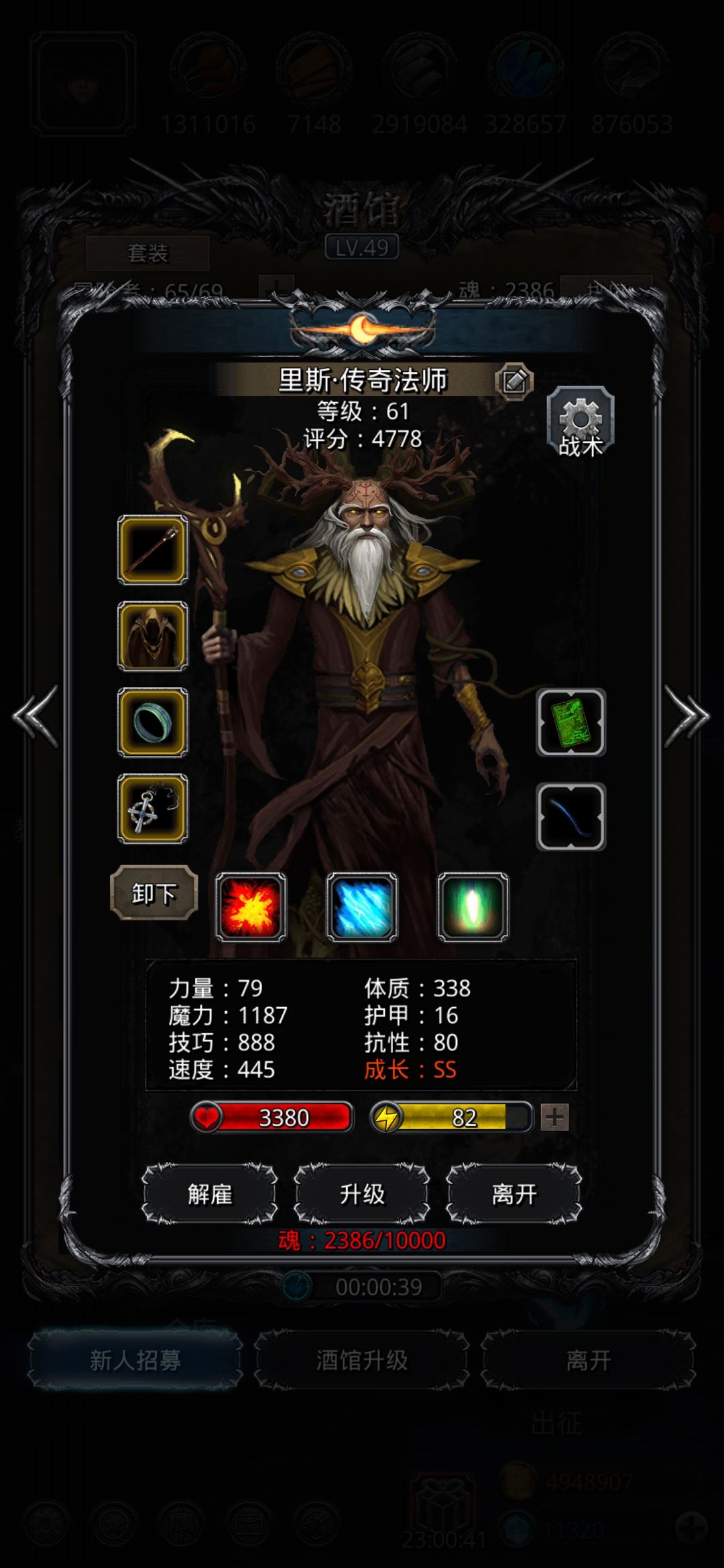 《地下城堡2》总奶量4000过裂隙41 《地下城堡2》总奶量4000过裂隙41