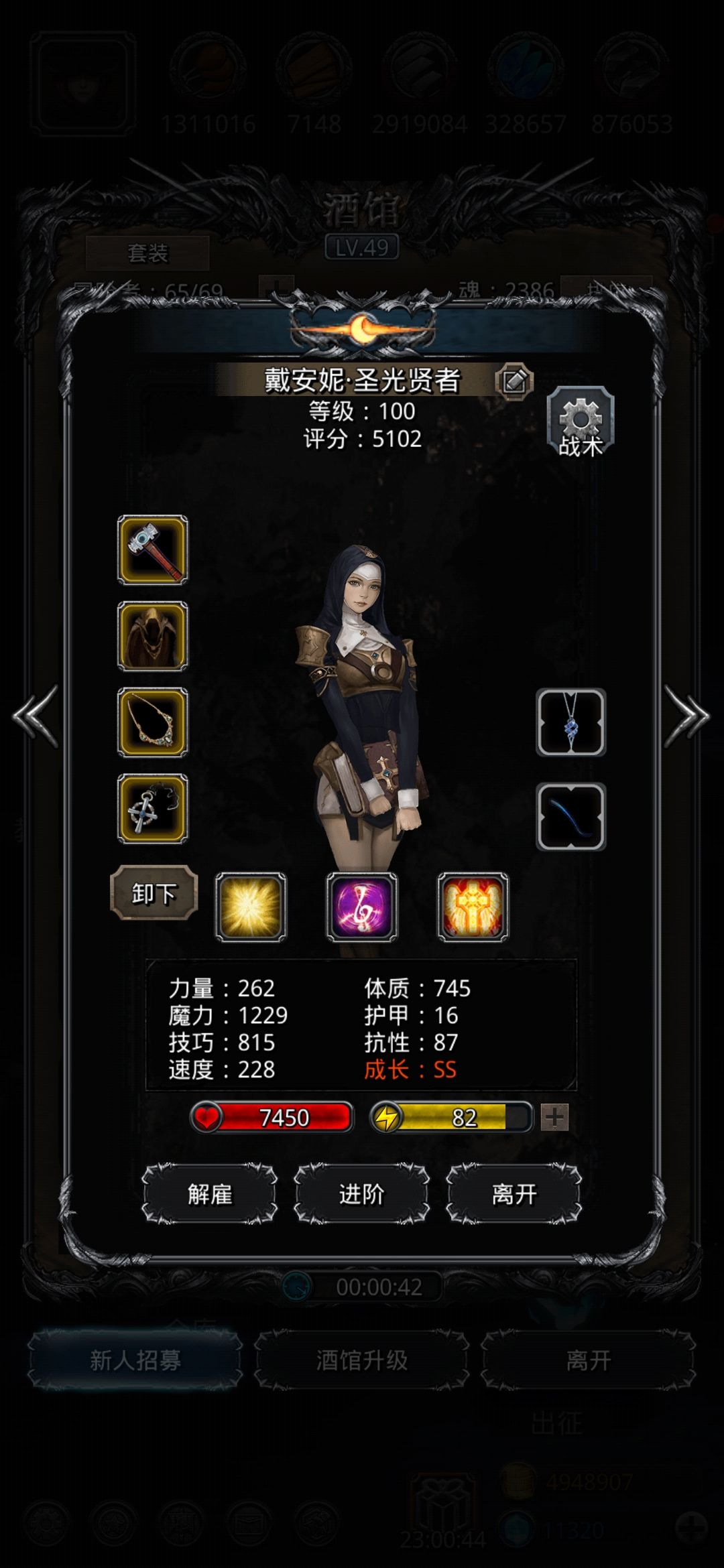 《地下城堡2》总奶量4000过裂隙41 《地下城堡2》总奶量4000过裂隙41