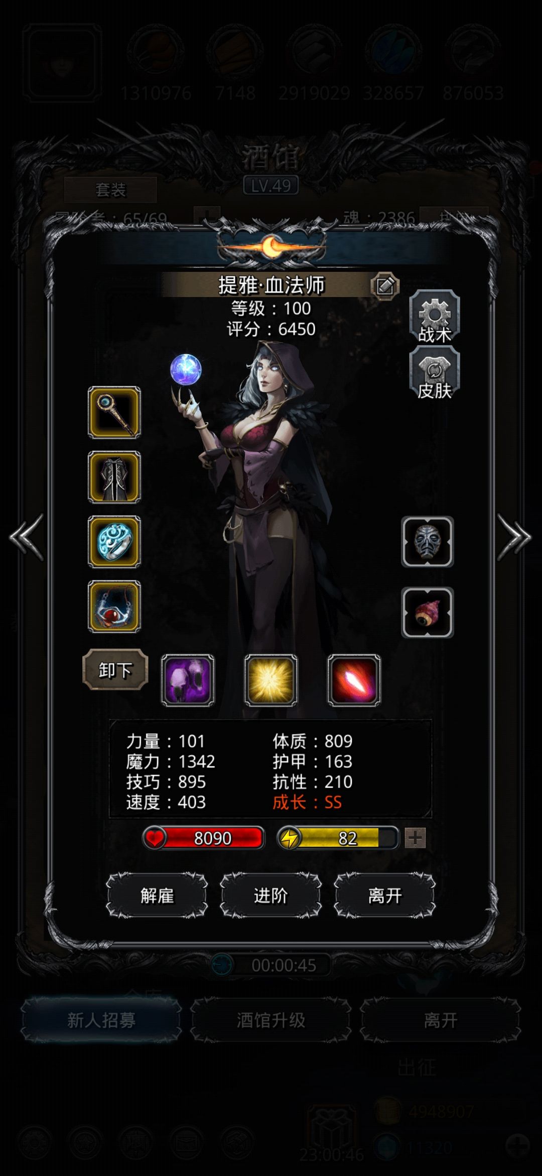 《地下城堡2》总奶量4000过裂隙41 《地下城堡2》总奶量4000过裂隙41