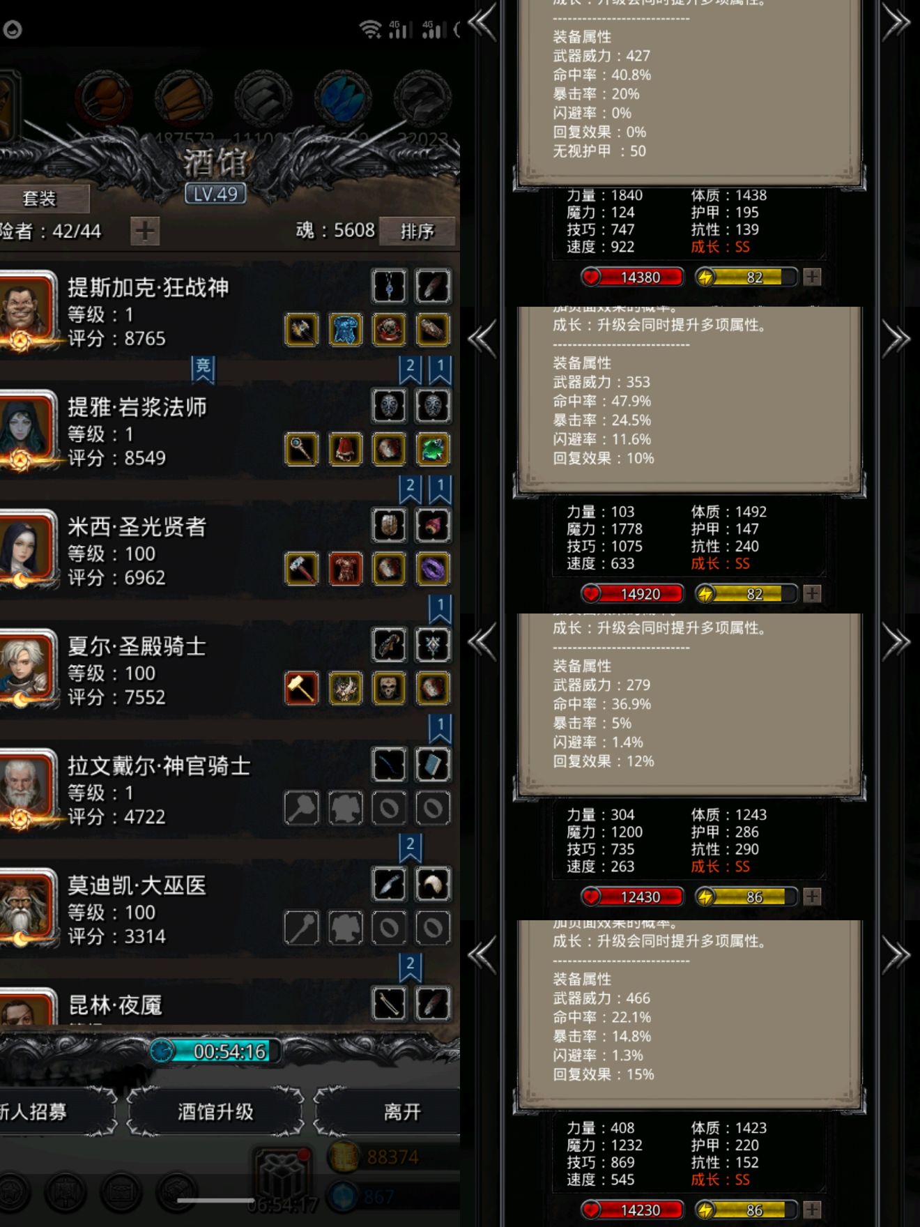 《地下城堡2》裂隙52-55连通,个人记录贴~ 《地下城堡2》裂隙52-55连通,个人记录贴~