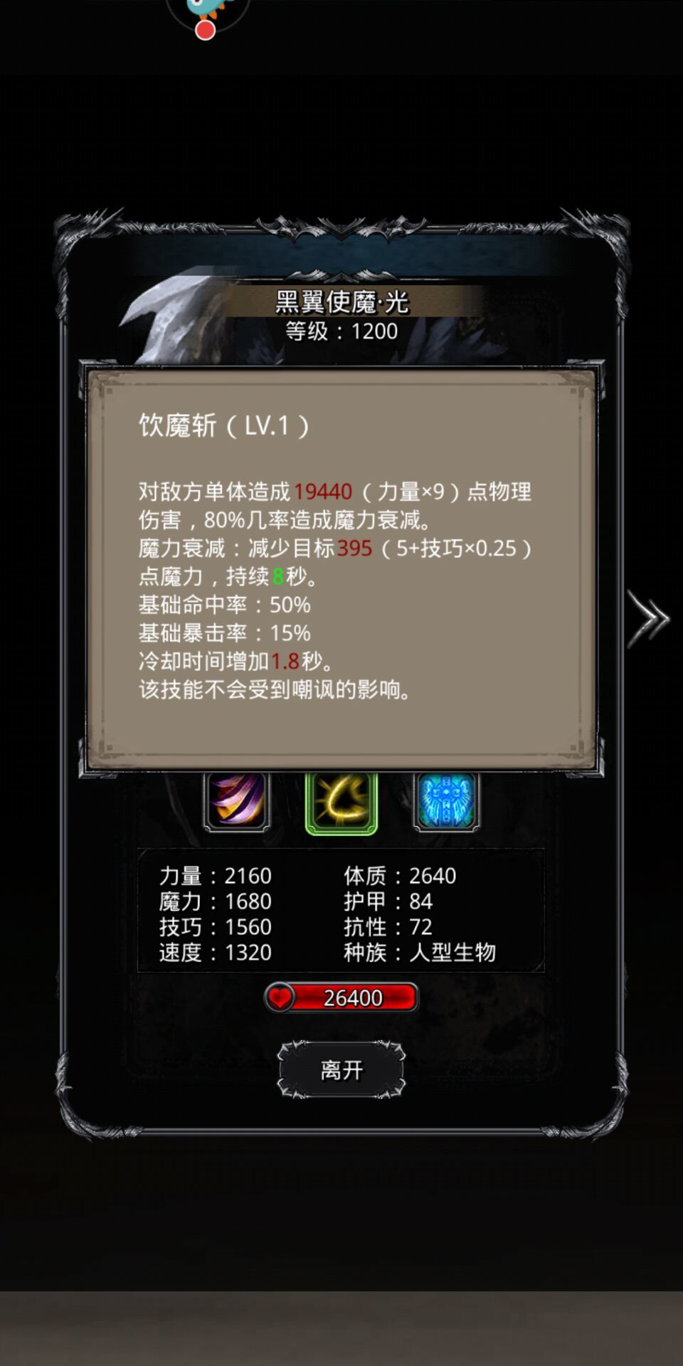 《地下城堡2》迷雾岛水光高稳定通关攻略 《地下城堡2》迷雾岛水光高稳定通关攻略