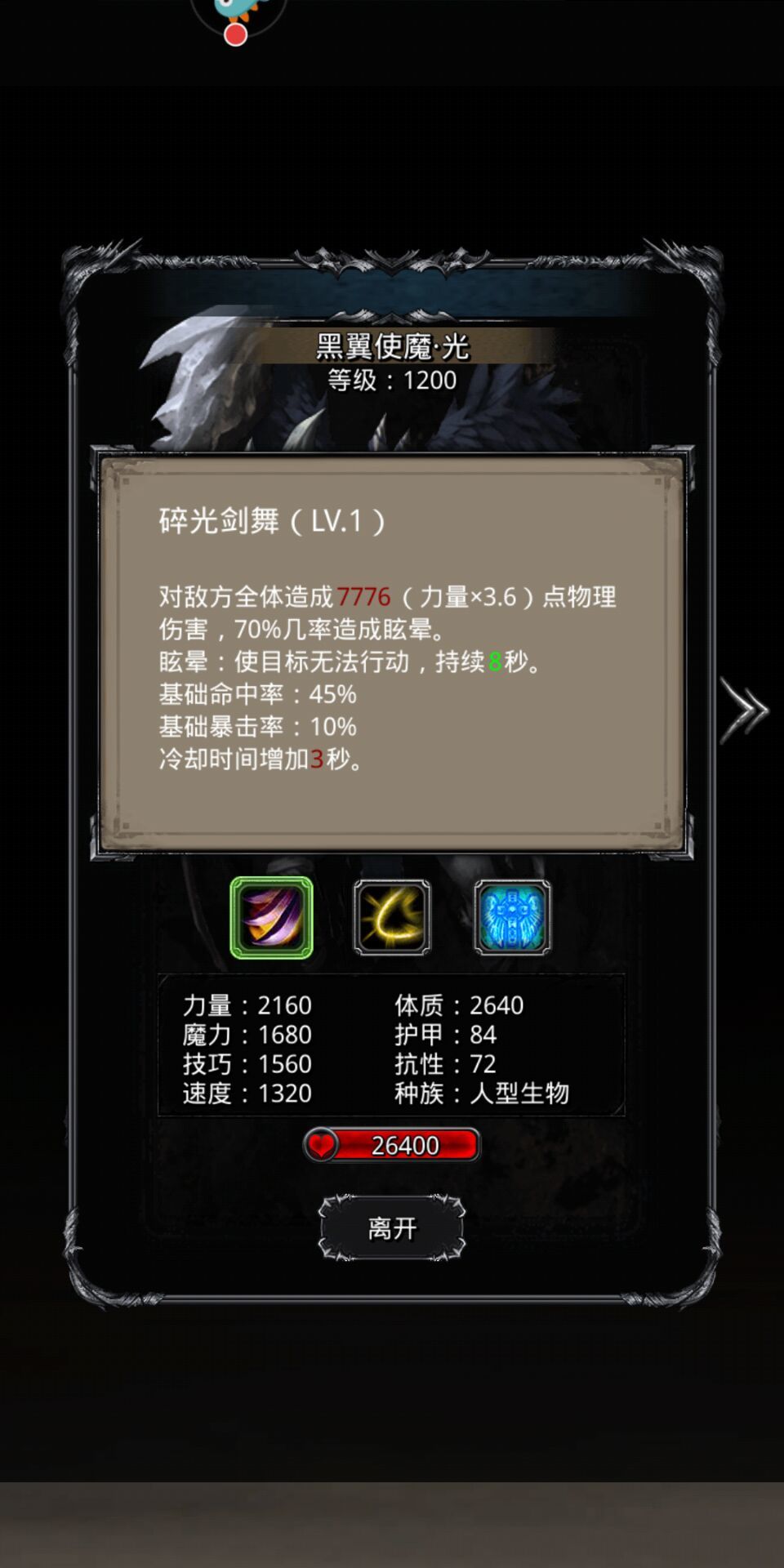 《地下城堡2》迷雾岛水光高稳定通关攻略 《地下城堡2》迷雾岛水光高稳定通关攻略