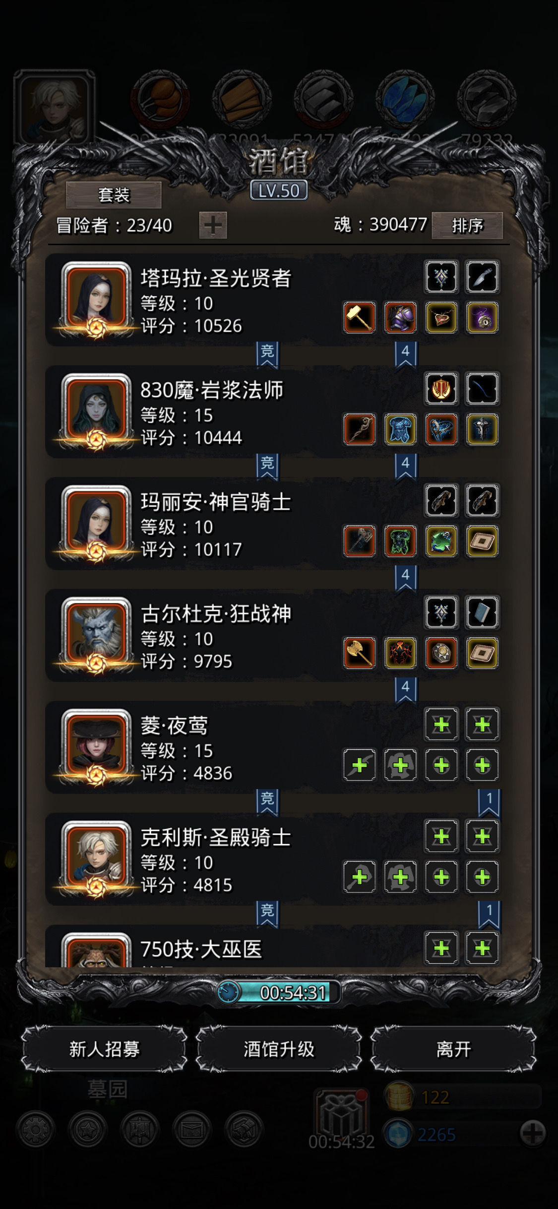 《地下城堡2》月岛 古精灵大法师 挂机 《地下城堡2》月岛 古精灵大法师 挂机