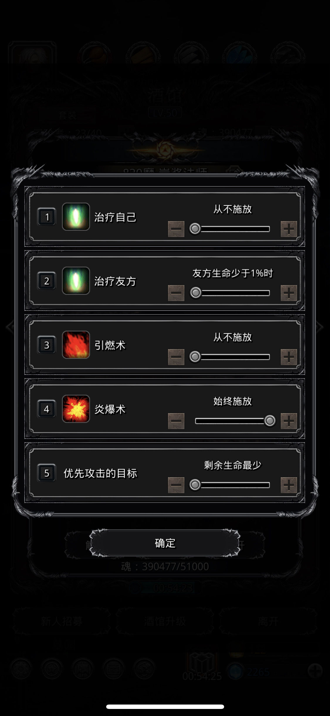 《地下城堡2》月岛 古精灵大法师 挂机 《地下城堡2》月岛 古精灵大法师 挂机