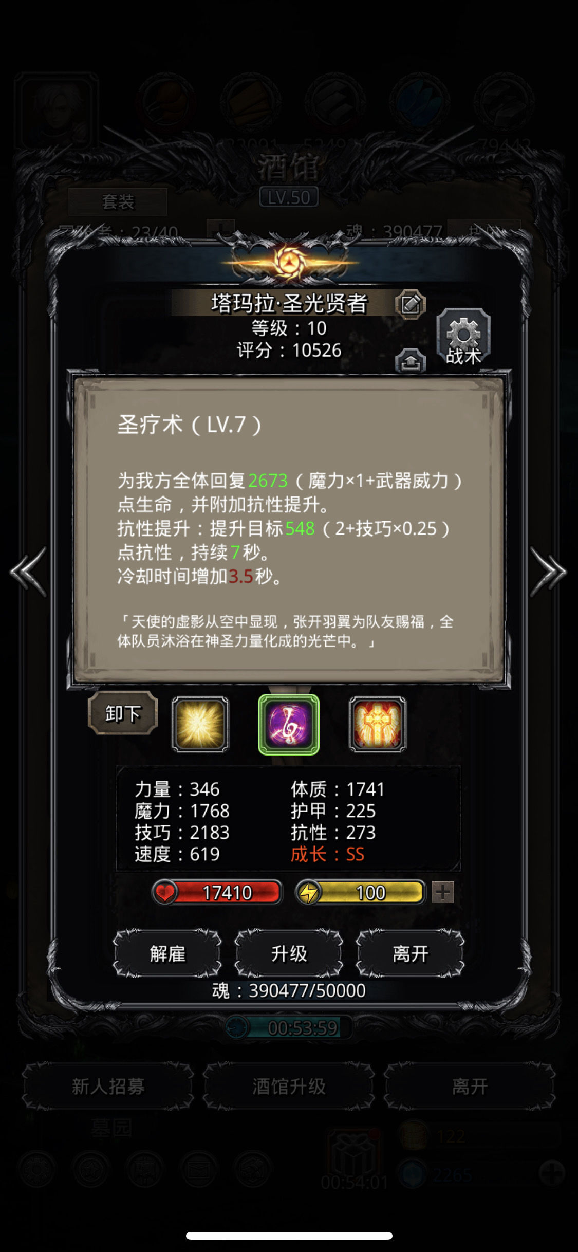 《地下城堡2》月岛 古精灵大法师 挂机 《地下城堡2》月岛 古精灵大法师 挂机
