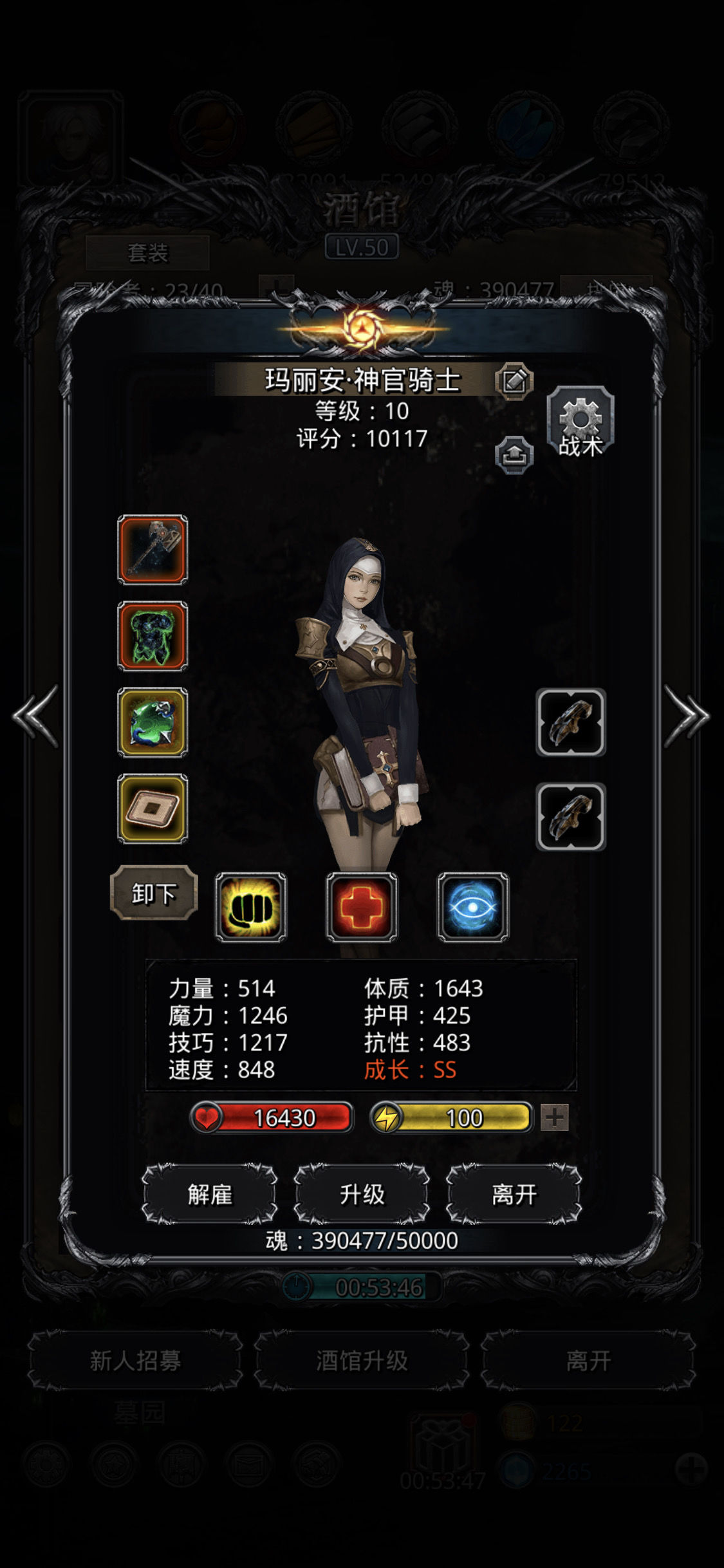 《地下城堡2》月岛 古精灵大法师 挂机 《地下城堡2》月岛 古精灵大法师 挂机