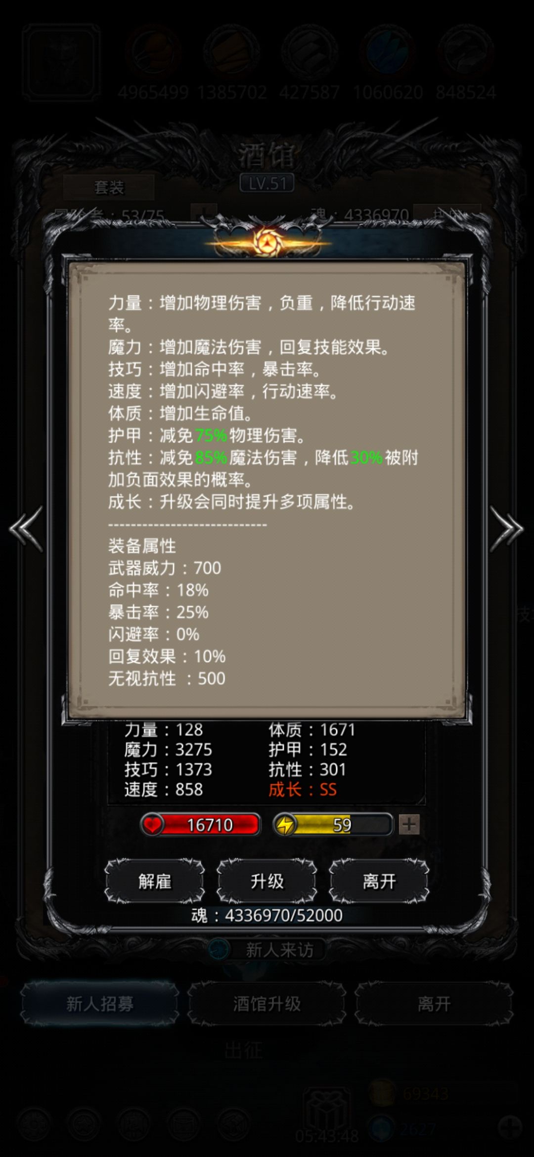 《地下城堡2》带小弟噬魂者终于过了 《地下城堡2》带小弟噬魂者终于过了