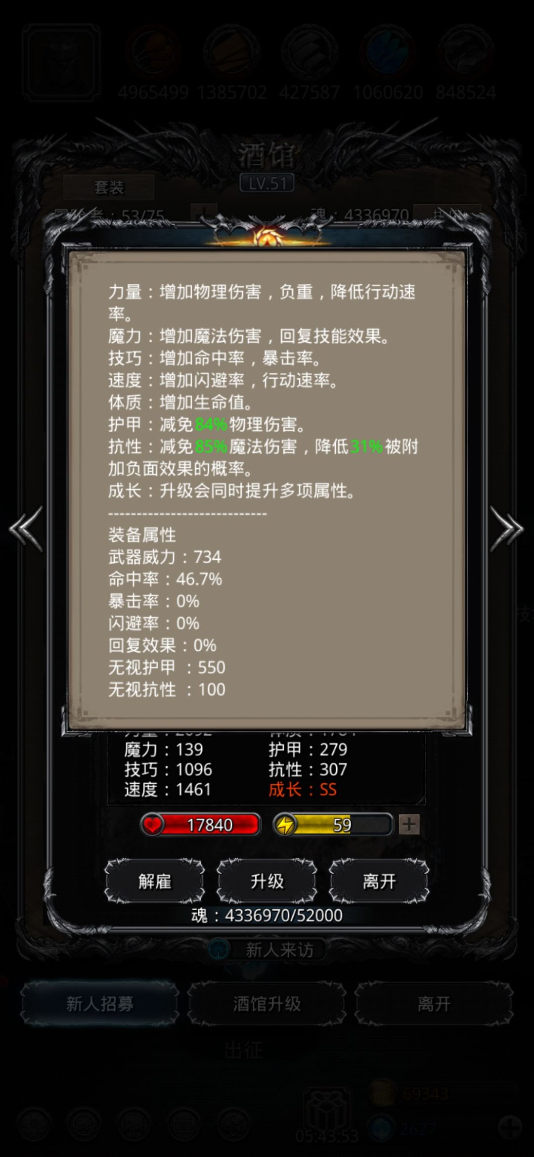 《地下城堡2》带小弟噬魂者终于过了 《地下城堡2》带小弟噬魂者终于过了