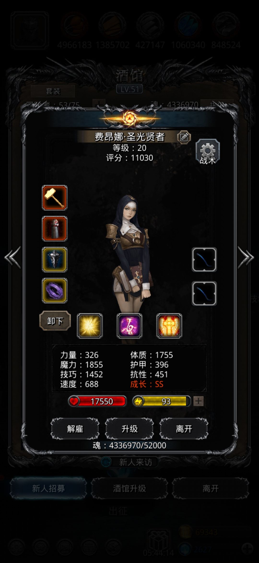 《地下城堡2》带小弟噬魂者终于过了 《地下城堡2》带小弟噬魂者终于过了