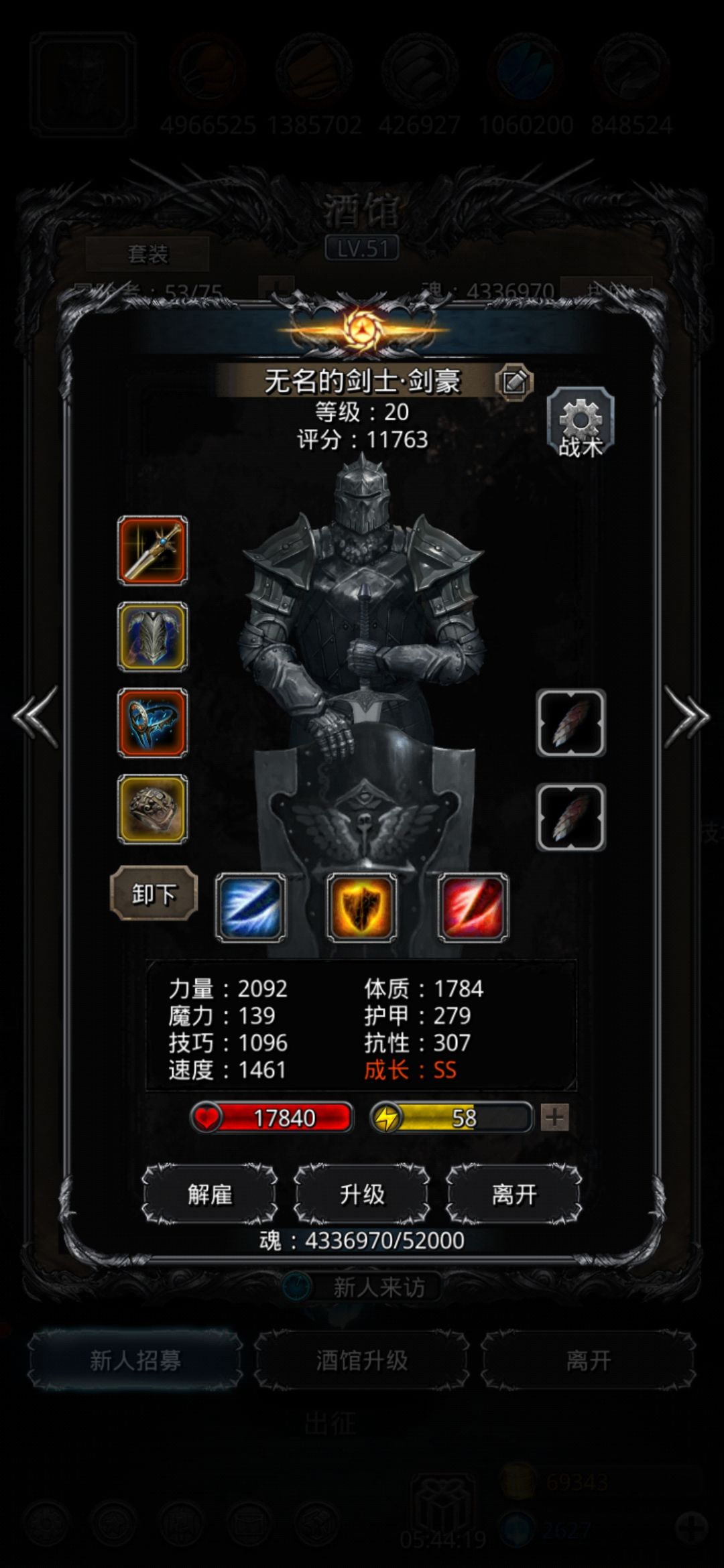 《地下城堡2》带小弟噬魂者终于过了 《地下城堡2》带小弟噬魂者终于过了