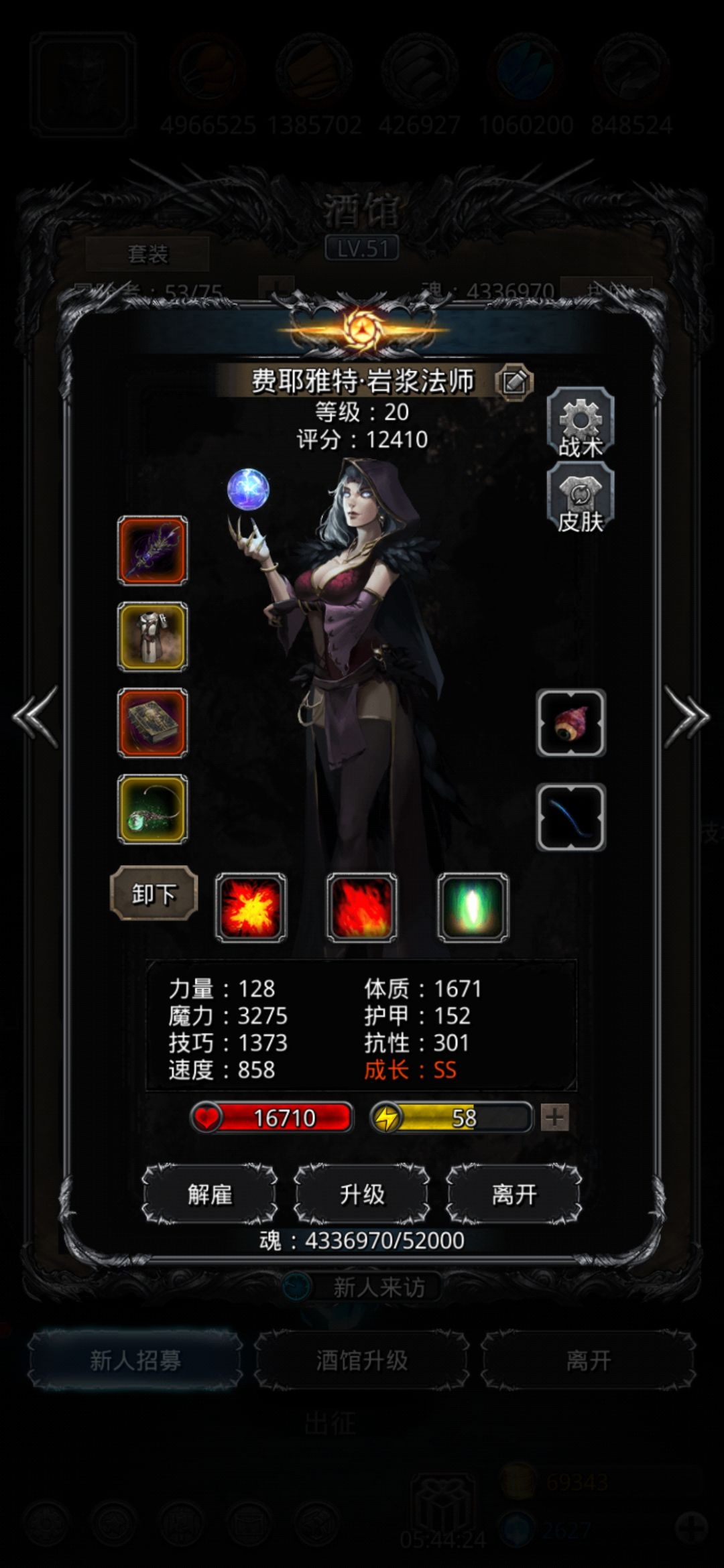 《地下城堡2》带小弟噬魂者终于过了 《地下城堡2》带小弟噬魂者终于过了