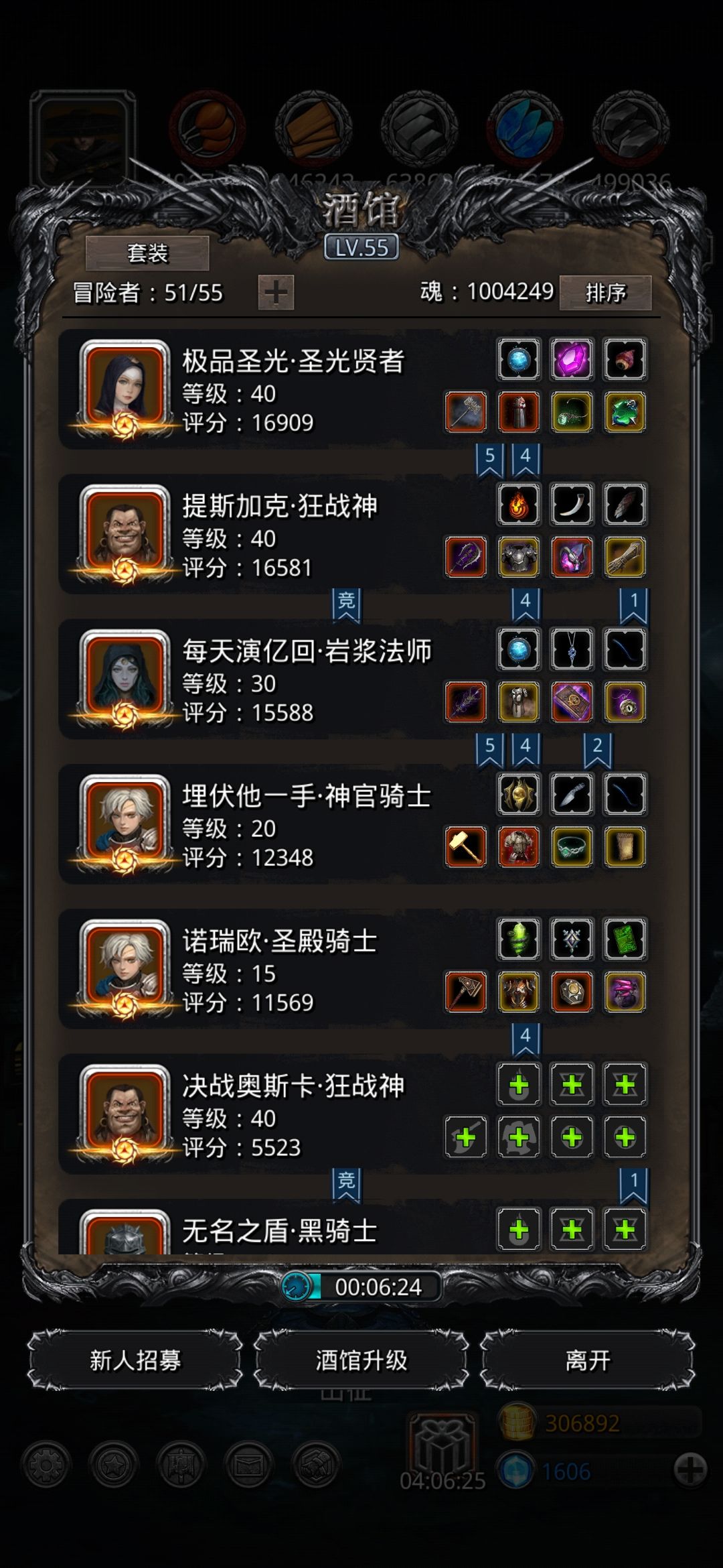 《地下城堡2》大后期沙子通用阵容和连杀路线。 《地下城堡2》大后期沙子通用阵容和连杀路线。