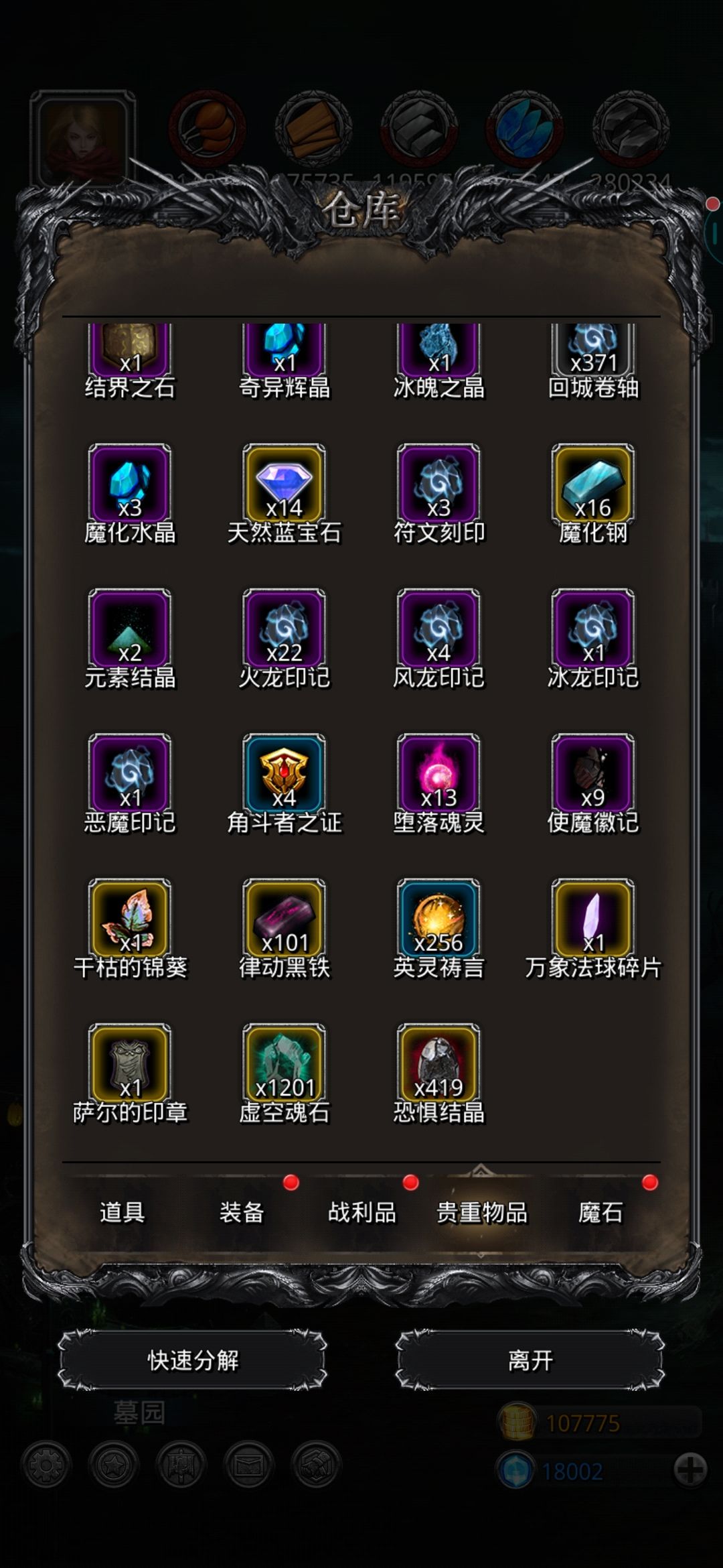 《地下城堡2》萌新三天喜提创世,顺便给想肝创世的萌新一点建议 《地下城堡2》萌新三天喜提创世,顺便给想肝创世的萌新一点建议