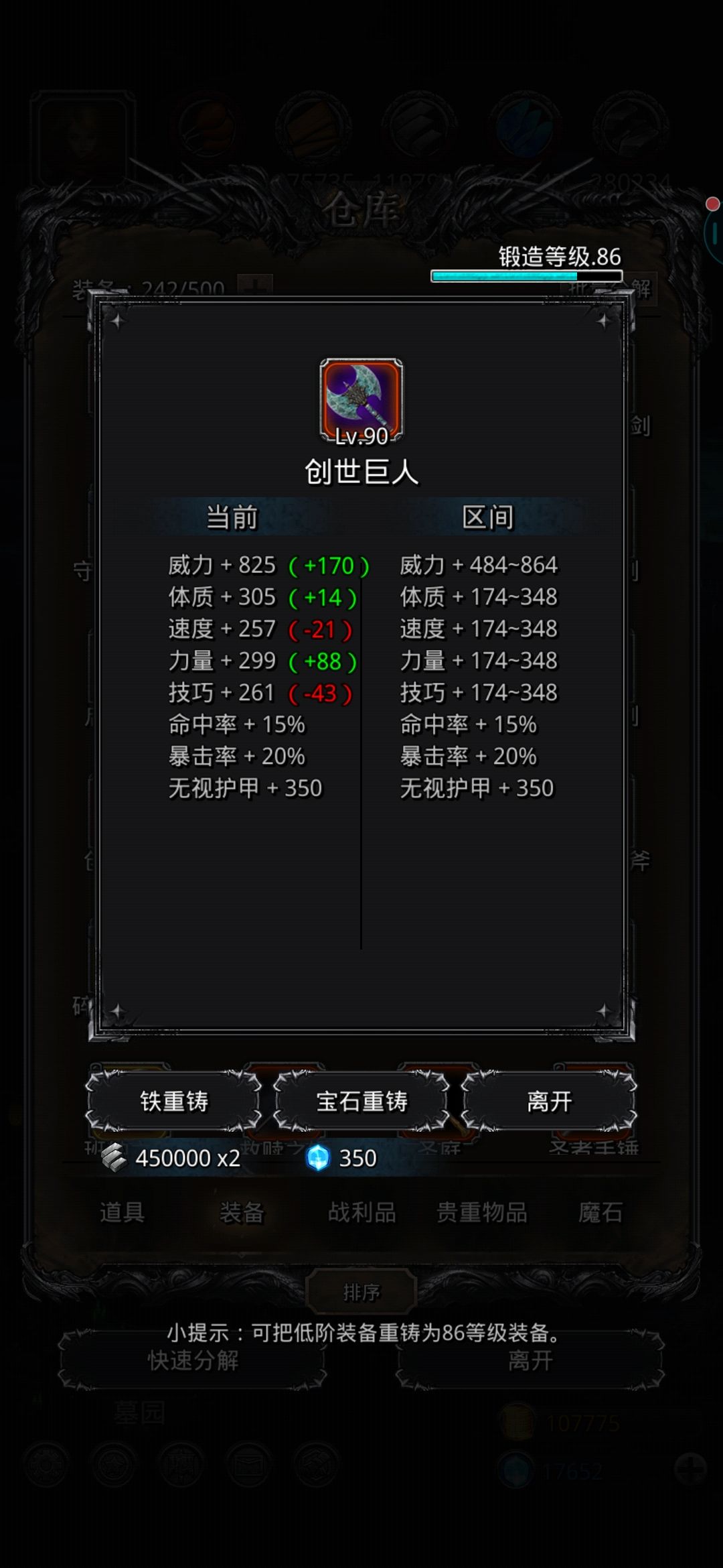 《地下城堡2》萌新三天喜提创世,顺便给想肝创世的萌新一点建议 《地下城堡2》萌新三天喜提创世,顺便给想肝创世的萌新一点建议