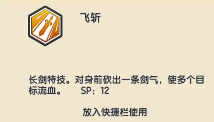 《伊洛纳elona》萌新特刊|剑气合一,百步飞剑!大剑流玩法介绍 《伊洛纳elona》萌新特刊|剑气合一,百步飞剑!大剑流玩法介绍