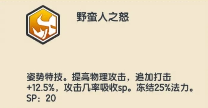 《伊洛纳elona》萌新特刊|剑气合一,百步飞剑!大剑流玩法介绍 《伊洛纳elona》萌新特刊|剑气合一,百步飞剑!大剑流玩法介绍