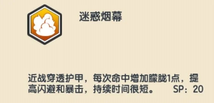 《伊洛纳elona》萌新特刊|剑气合一,百步飞剑!大剑流玩法介绍 《伊洛纳elona》萌新特刊|剑气合一,百步飞剑!大剑流玩法介绍