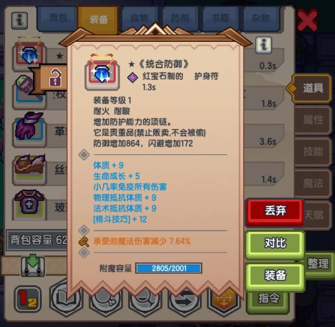 《伊洛纳elona》萌新特刊|剑气合一,百步飞剑!大剑流玩法介绍 《伊洛纳elona》萌新特刊|剑气合一,百步飞剑!大剑流玩法介绍