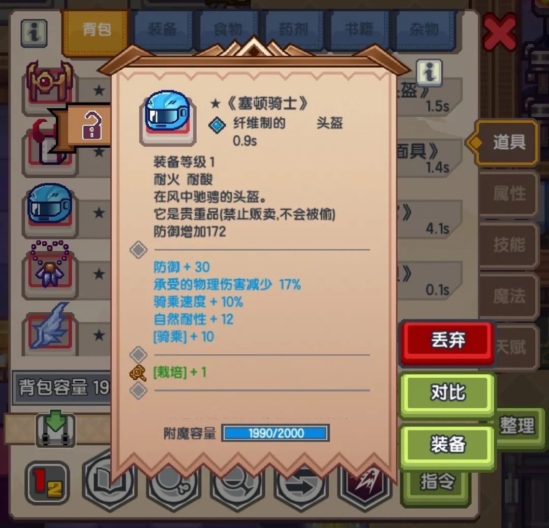 《伊洛纳elona》萌新特刊|剑气合一,百步飞剑!大剑流玩法介绍 《伊洛纳elona》萌新特刊|剑气合一,百步飞剑!大剑流玩法介绍