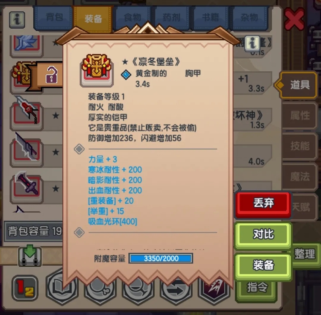 《伊洛纳elona》萌新特刊|剑气合一,百步飞剑!大剑流玩法介绍 《伊洛纳elona》萌新特刊|剑气合一,百步飞剑!大剑流玩法介绍