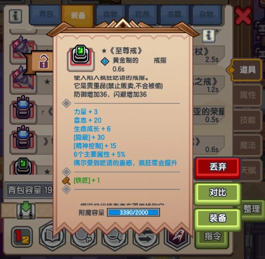 《伊洛纳elona》萌新特刊|剑气合一,百步飞剑!大剑流玩法介绍 《伊洛纳elona》萌新特刊|剑气合一,百步飞剑!大剑流玩法介绍